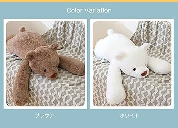 ブルネロを着たクマさん　ぬぐるみ ブルネロを着たクマさん ぬぐるみ